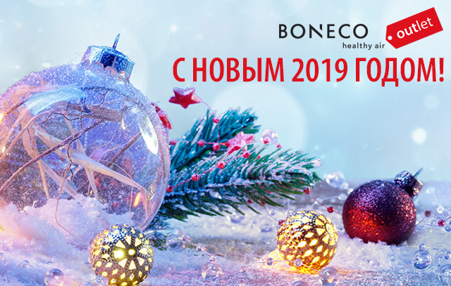 График работы на новогодние праздники!