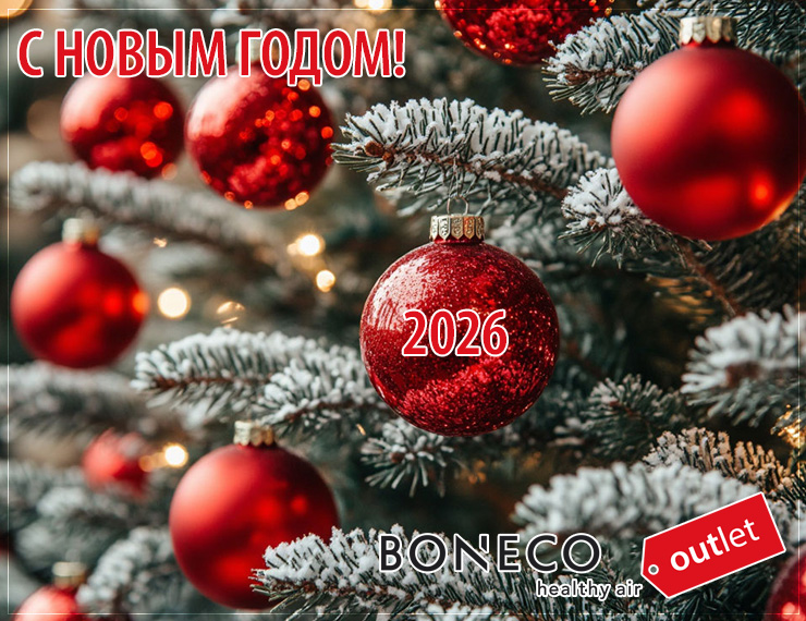 С Новым годом! График работы на новогодние каникулы С Новым годом! График работы на новогодние каникулы
