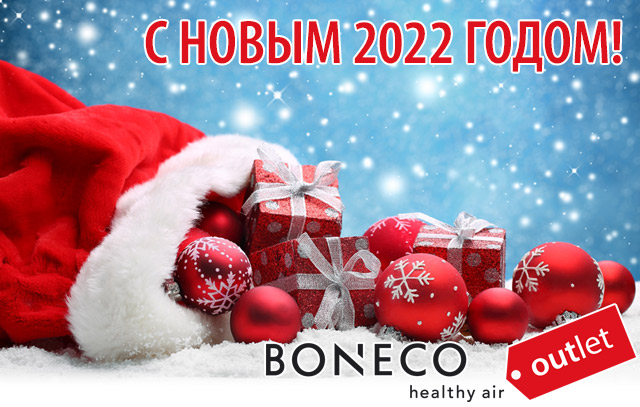С Новым годом! График работы на новогодние каникулы
