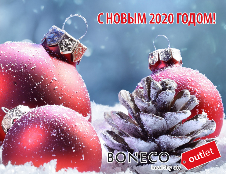 Праздники Связанные С Новым Годом