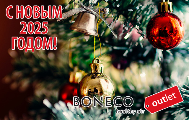 С Новым годом! График работы на новогодние каникулы