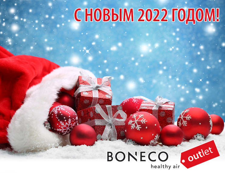 С Новым годом! График работы на новогодние каникулы С Новым годом! График работы на новогодние каникулы