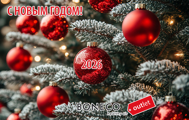С Новым годом! График работы на новогодние каникулы