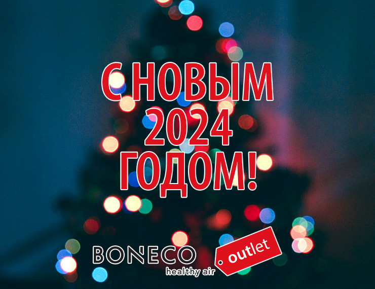 С Новым годом! График работы на новогодние каникулы С Новым годом! График работы на новогодние каникулы