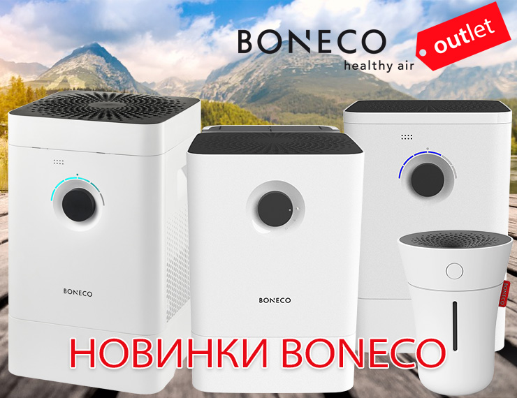 Новинки BONECO: W300, W400, HYBRID H300 и U50 Новинки BONECO: W300, W400, HYBRID H300 и U50