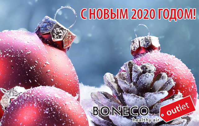 С Новым годом! График работы на новогодние праздники!